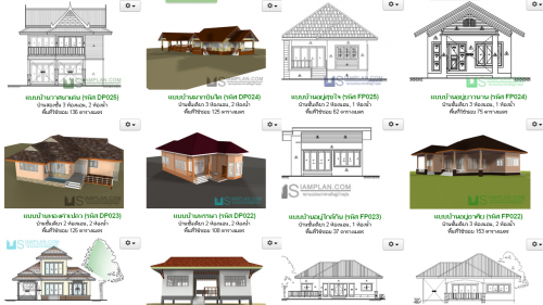 App แบบบ้านฟรี Siam Plan App แบบบ้านฟรี Siam Plan