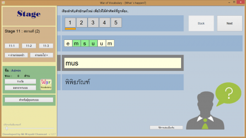 เกมส์ค้นหาคําศัพท์ War of Vocabulary