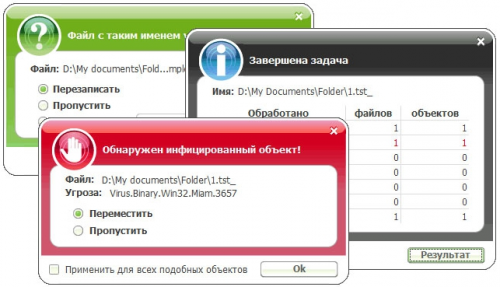 NANO Antivirus (โปรแกรม NANO แอนตี้ไวรัส จากแดน รัสเซีย) : 
