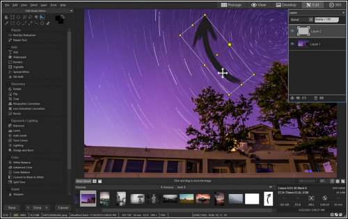 โปรแกรมดูรูป ACDSee Ultimate โปรแกรมดูรูป ACDSee Ultimate