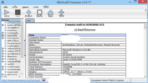 2014-12-19_200856 2014-12-19_200856
