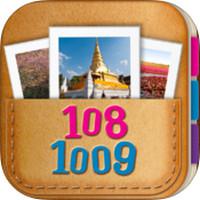 App ภารกิจเที่ยว