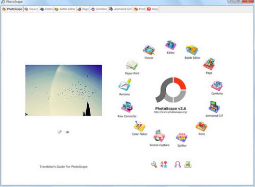 PhotoScape Screenshot PhotoScape Screenshot