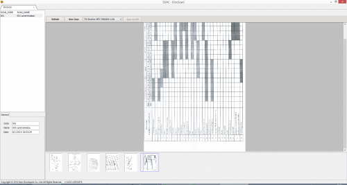 โปรแกรมสแกนเอกสาร DocScan โปรแกรมสแกนเอกสาร DocScan