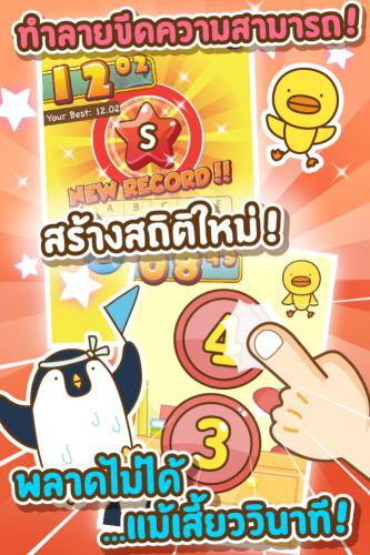 ดาวน์โหลดเกมส์ Sweet Summer