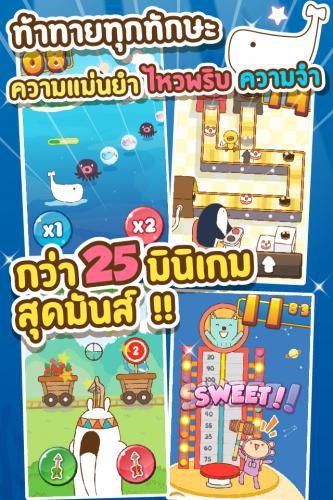 เกมส์การ์ตูน Sweet Summer