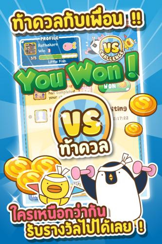 เกมส์ผจญภัย Sweet Summer