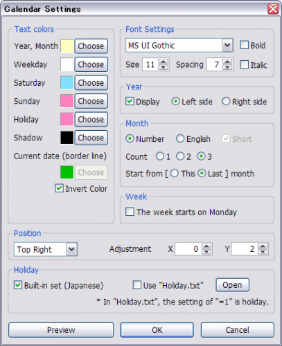 โปรแกรมปฏิทิน Bgcall