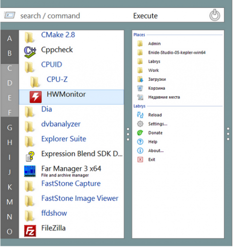 ดาวน์โหลดโปรแกรม Labrys