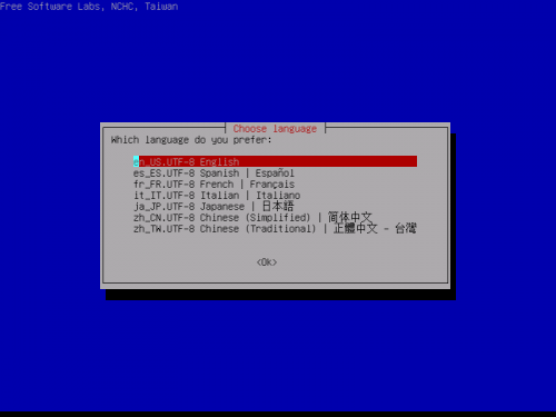 โปรแกรมสำรองข้อมูล Clonezilla