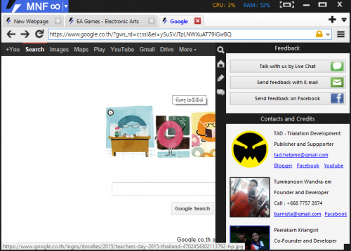 Mini Fast Browser (โปรแกรมท่องเว็บ เล็กแล้วเร็ว พัฒนาโดยคนไทย) : 