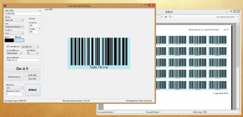 Free Barcode Printing : Free Barcode Printing :