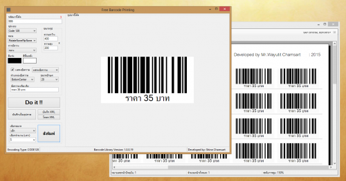 Free Barcode Printing Free Barcode Printing