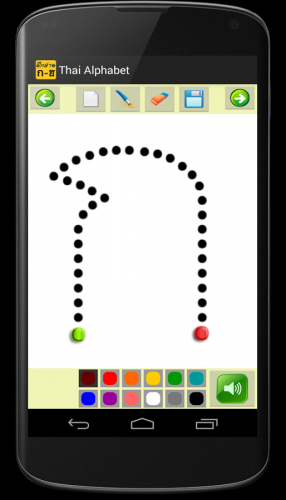 เขียน ก ไก่