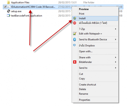 Quick Generate Barcode