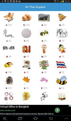 M Supasit Thai (App สุภาษิตไทย) : M Supasit Thai (App สุภาษิตไทย) :