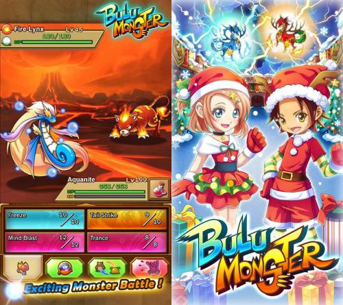 โหลดเกมส์ Bulu Monster