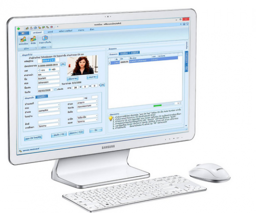 โปรแกรมคลินิก WinClinic โปรแกรมคลินิก WinClinic