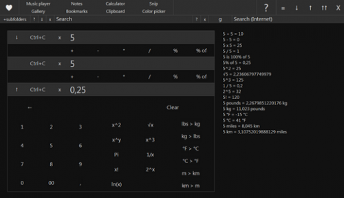 โปรแกรมสารพัดประโยชน์ Ubiquitous Player