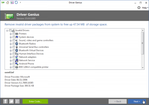 โปรแกรมหาไดร์เวอร์ Driver โปรแกรมหาไดร์เวอร์ Driver