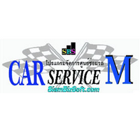 Siambizsoft Car Service (บริหารอู่ซ่อมรถ อู่ซ่อมสีตัวถัง ศูนย์บริการรถยนต์)