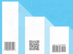 Barcode Producer (โปรแกรม สร้างบาร์โค้ด สำหรับร้านค้า) : 