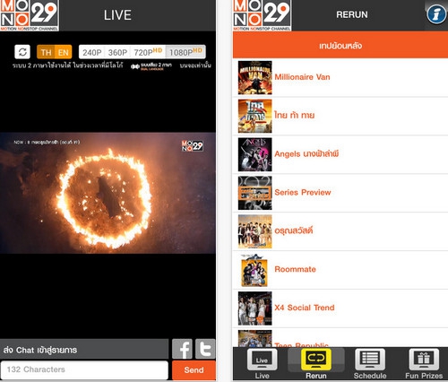 App ดูทีวีออนไลน์ Mono 29