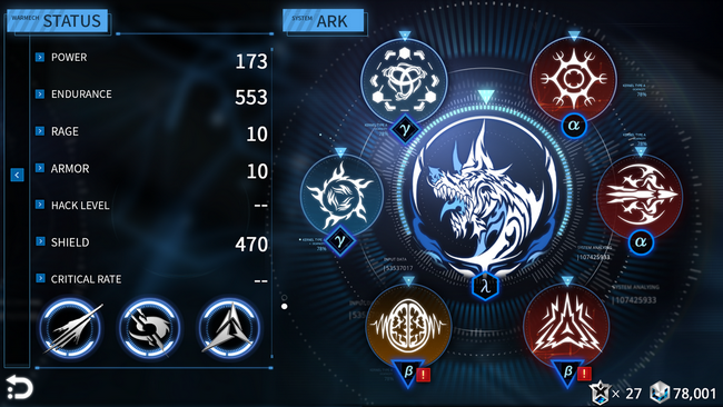 ดาวน์โหลด Implosion Never Lose Hope