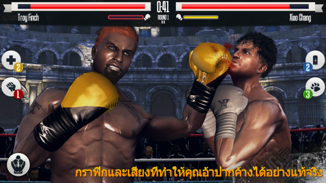 App เกมส์ชกมวย