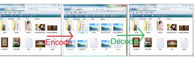 โปรแกรมซ่อนไฟล์ โฟลเดอร์ Super 5 File Folder