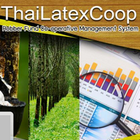 ThaiLatexCoop (โปรแกรมบริหารงาน สหกรณ์กองทุนสวนยาง) : 