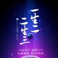 Taiji Jailbreak iOS 8.4 (โปรแกรมเจลเบรค iOS 8.4)