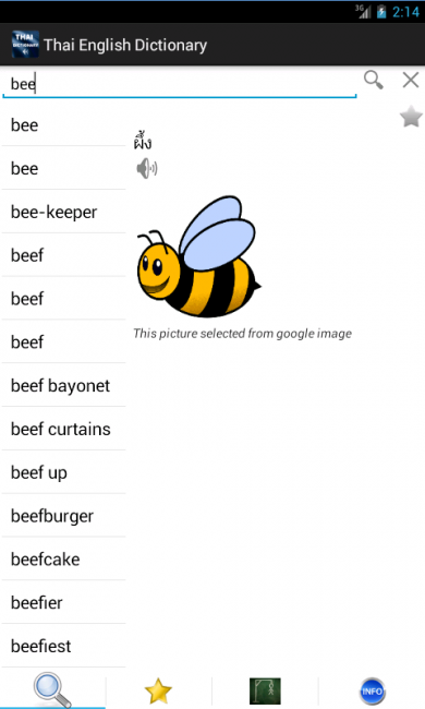 Thai English Dictionary (App แปลภาษา พกพาสะดวก) : 