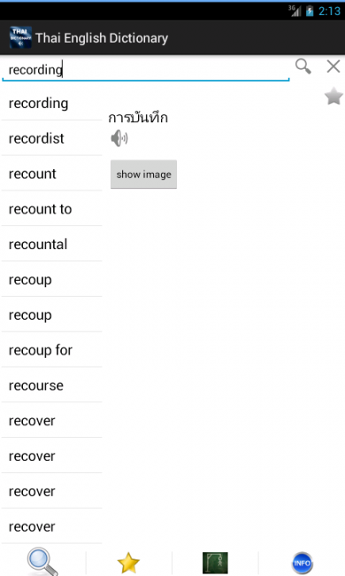 Thai English Dictionary (App แปลภาษา พกพาสะดวก) : 