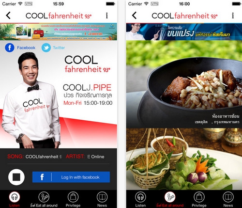 App ฟังเพลงเพราะต่อเนื่อง COOLISM App ฟังเพลงเพราะต่อเนื่อง COOLISM