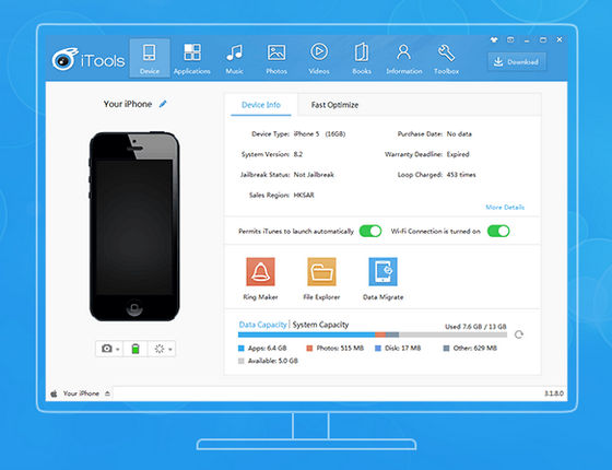 ดาวน์โหลดโปรแกรม iTools ดาวน์โหลดโปรแกรม iTools