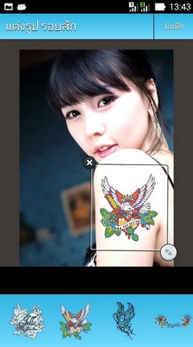 App แต่งรูปรอยสัก Photo Editor Tattoo App แต่งรูปรอยสัก Photo Editor Tattoo