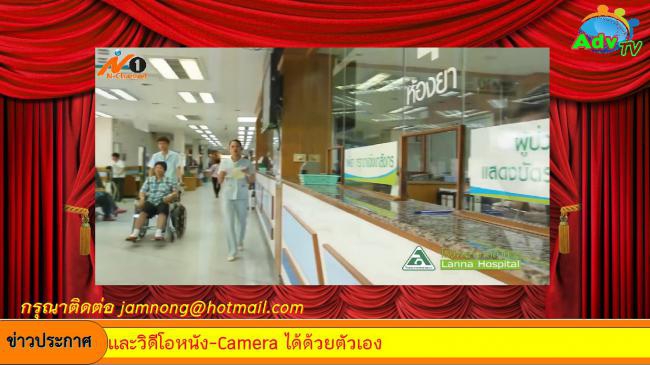 โปรแกรมป้ายประกาศ AdvTV โปรแกรมป้ายประกาศ AdvTV