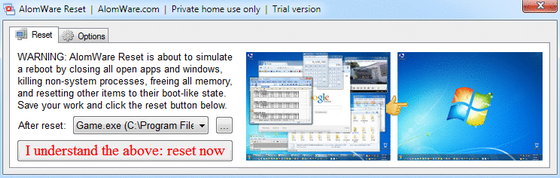 โปรแกรมรีเฟรชเครื่อง AlomWare Reset