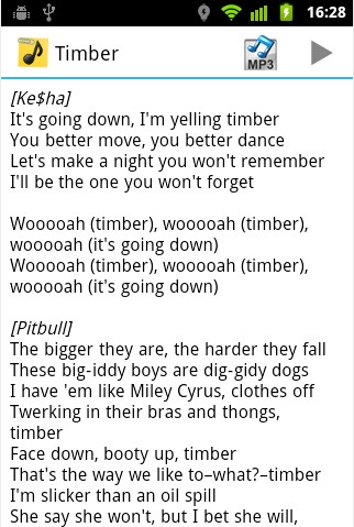 App เนื้อเพลง ค้นหาเนื้อเพลง 