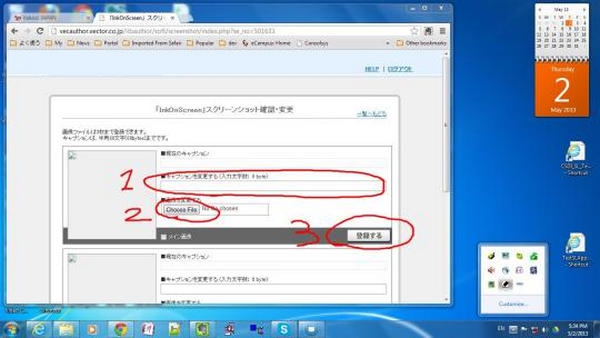 โปรแกรมวาดรูป InkOnScreen โปรแกรมวาดรูป InkOnScreen