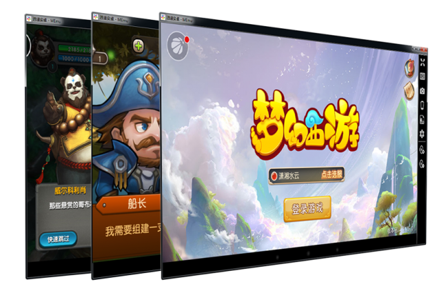 โปรแกรมรัน Android บน PC MEmu โปรแกรมรัน Android บน PC MEmu