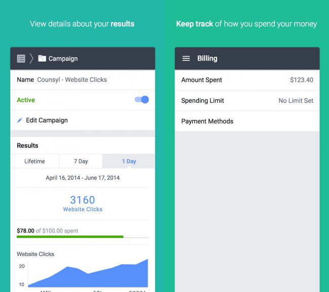 App จัดการโฆษณา App จัดการโฆษณา