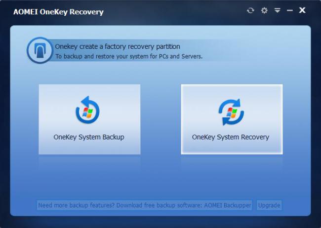 โปรแกรมสำรองข้อมูล AOMEI One Key Recovery