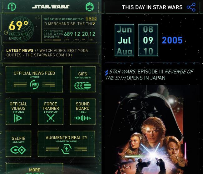 App แฟนพันธุ์แท้สตาร์วอร์