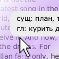 TransOver (โปรแกรมแปลภาษาข้อความบน Chrome)