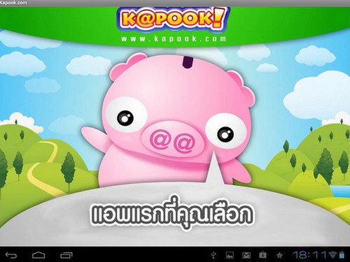 App อ่านข่าวกระปุก Kapook App อ่านข่าวกระปุก Kapook
