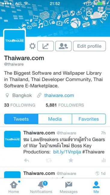 ดาวน์โหลด Twitter