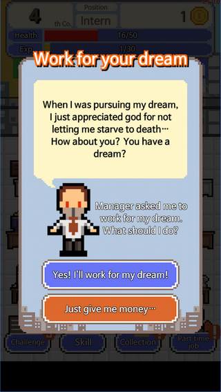 Don't get fired (App เกมส์หางาน ปลุกไฟในตัวคุณ) : 