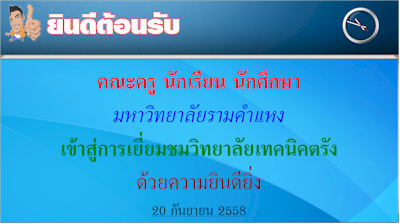 โปรแกรมออกแบบป้ายประกาศ iView